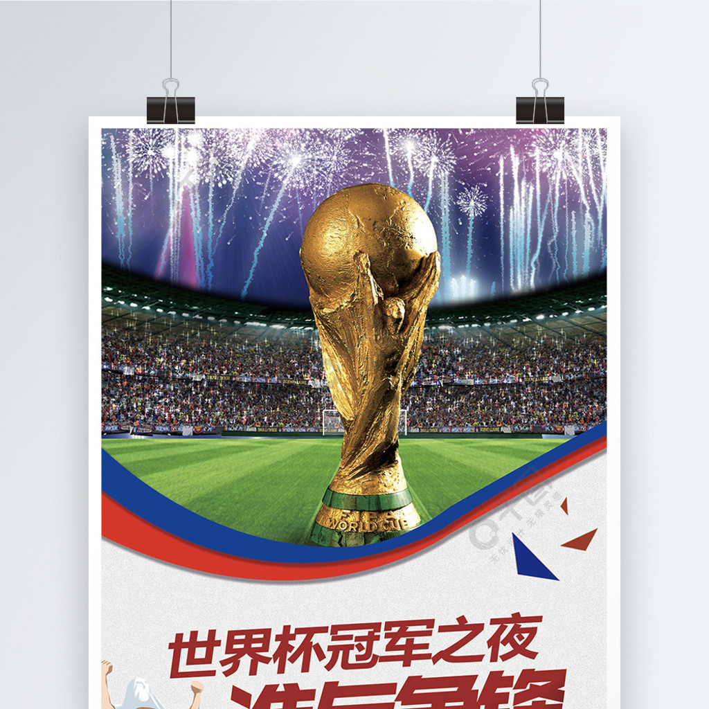 决定在