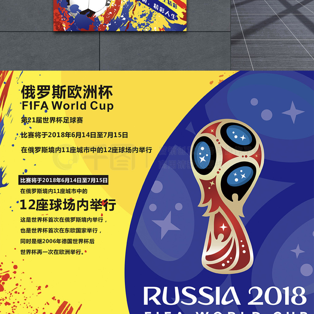 舒适环
