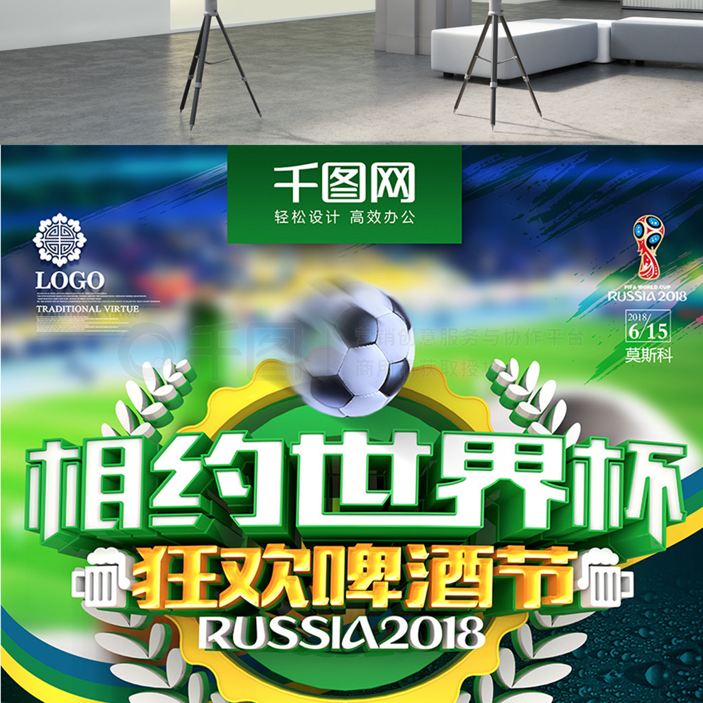 一战略