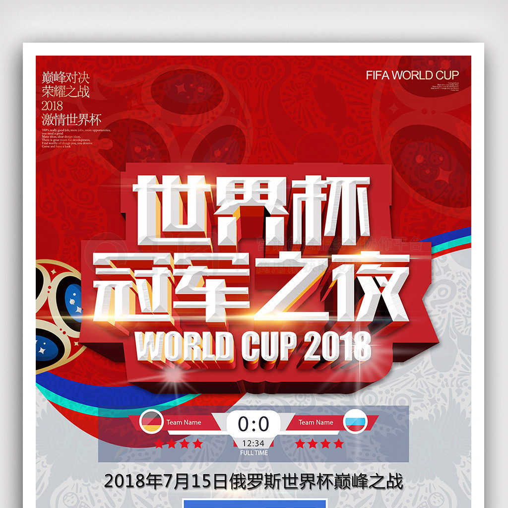 这一消
