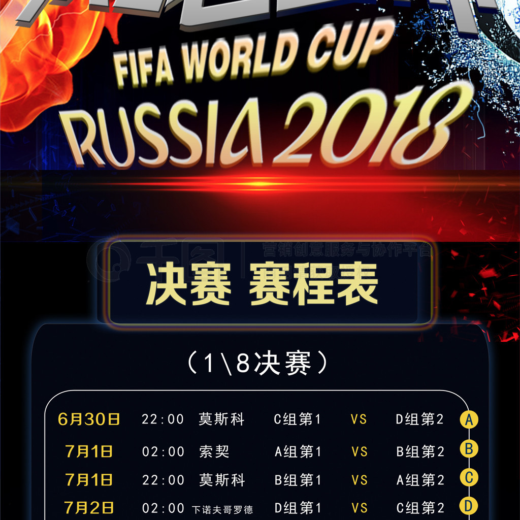 水平这说
