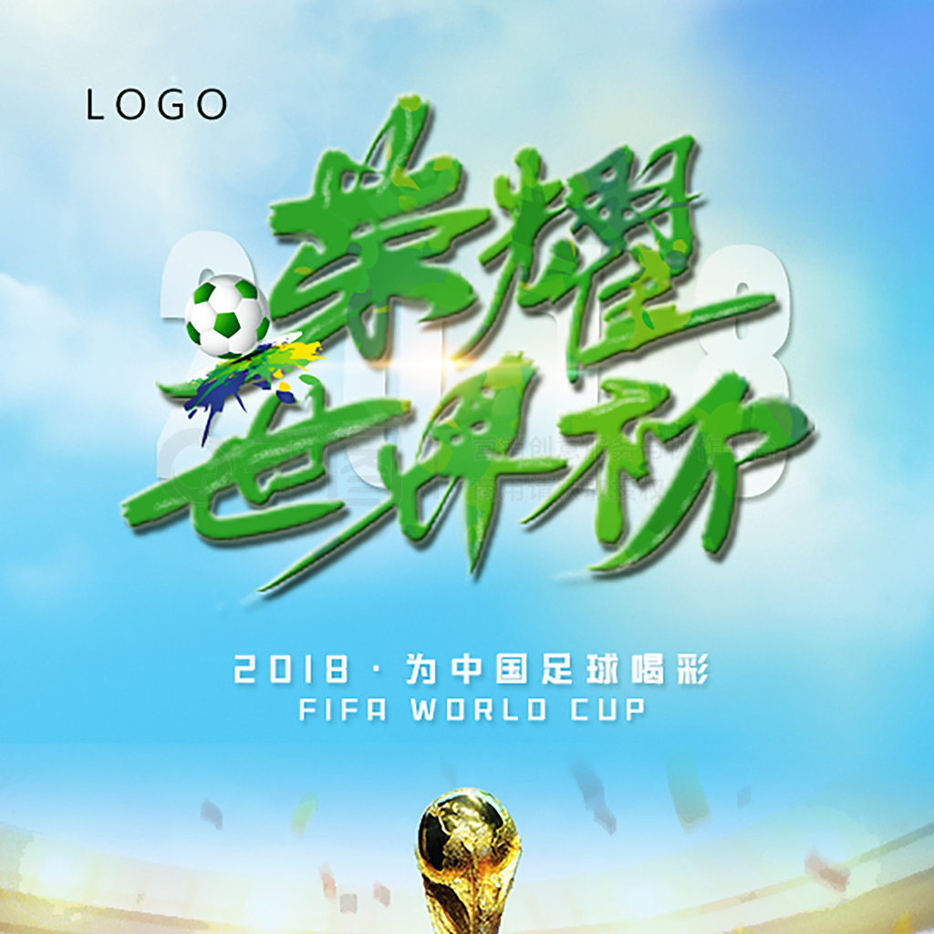 吸引了全球