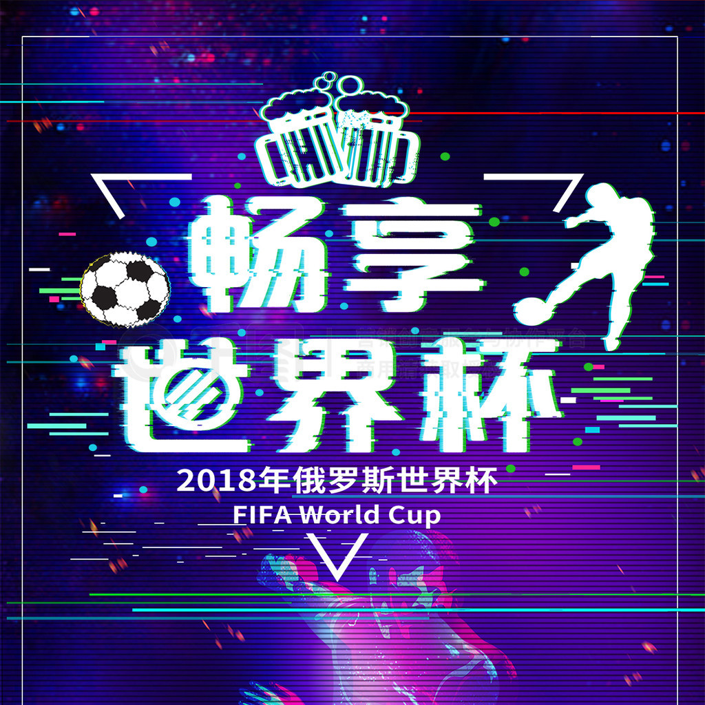 成为亚洲足