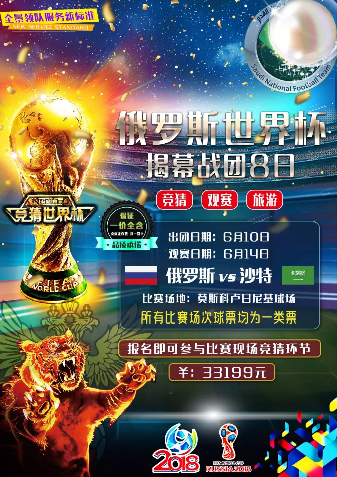公众视