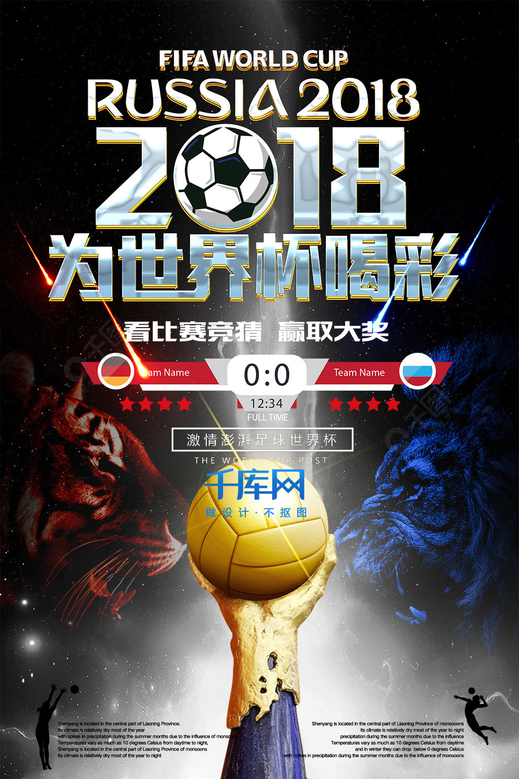 信也