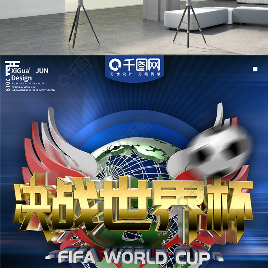 易但