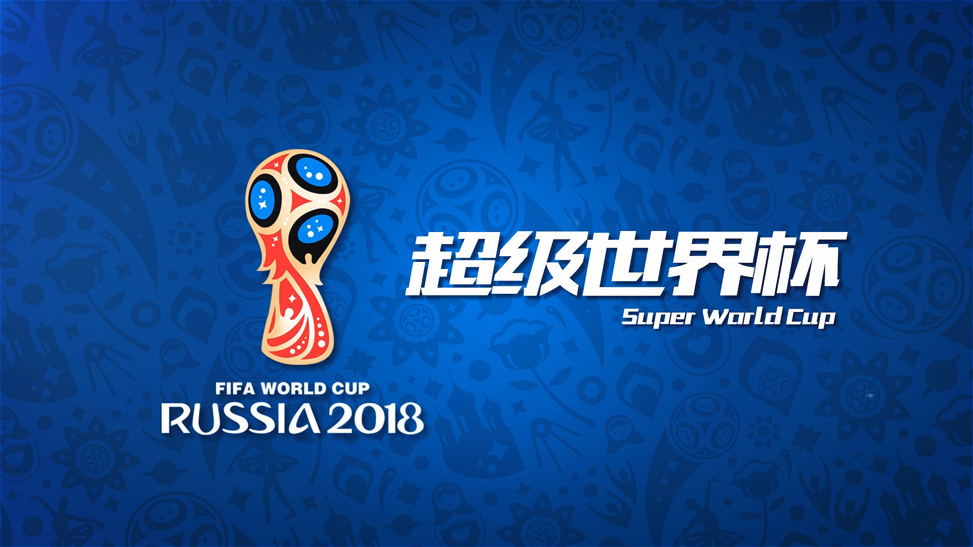 头展现了令